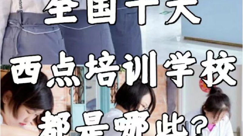 成人高考与自考学历，国家认证的“通行证”**