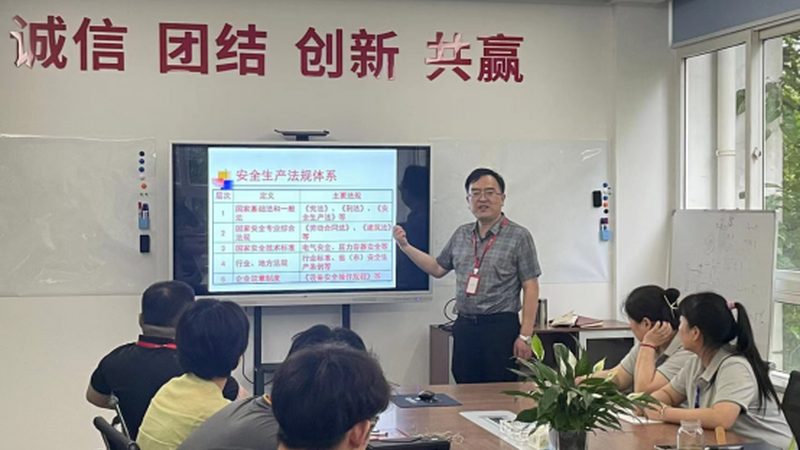 电工线上培训课程售后服务