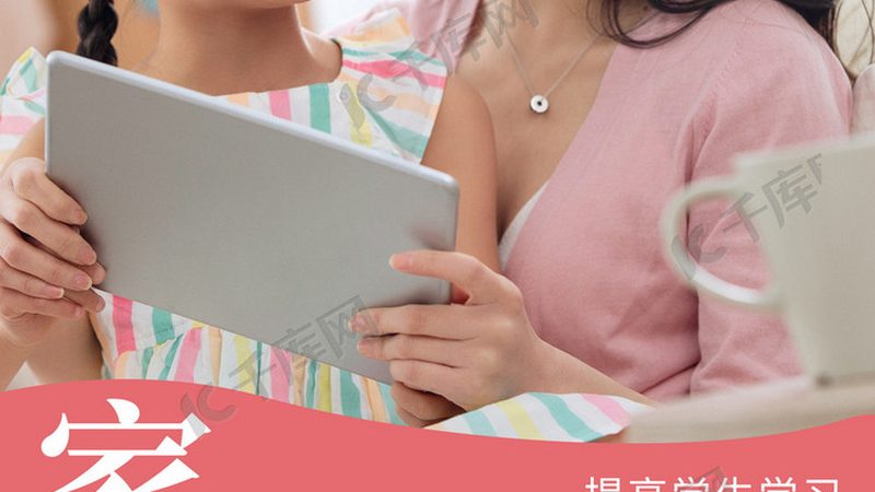 线上与线下：教师资格证协议班网课的差异化考量**