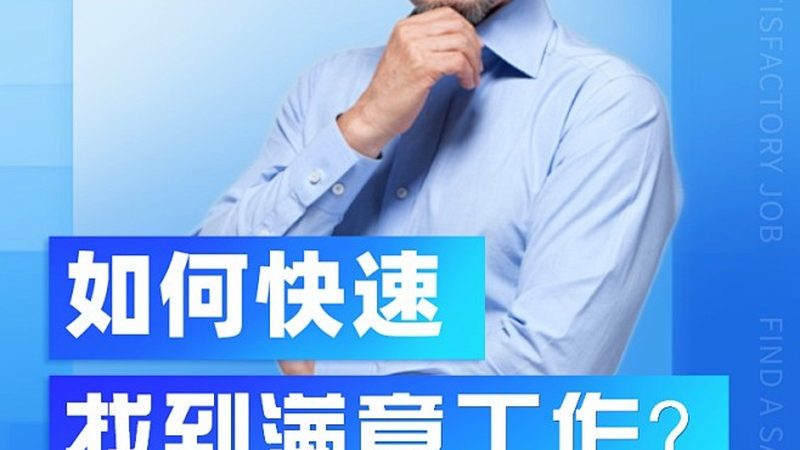 电工培训学校哪家正规又便宜