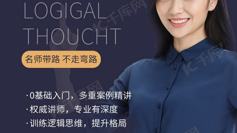 电工证报考：流程解析与费用概览**