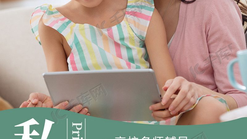 小标题：了解企业培训课程定制的基本流程