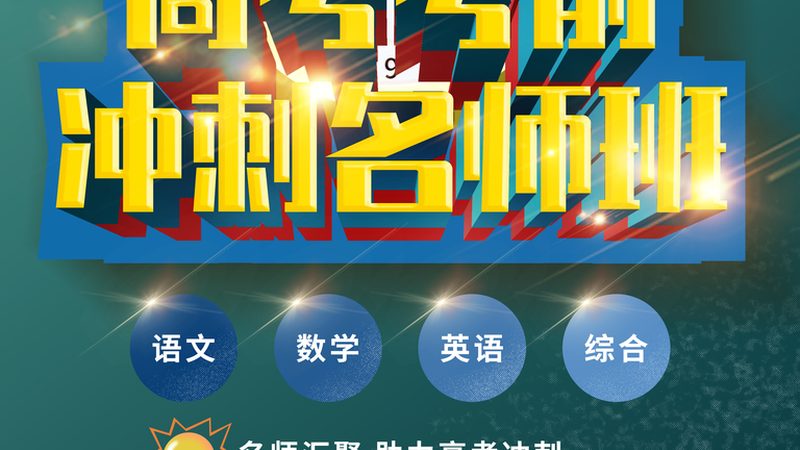 线上职业培训合同注意事项