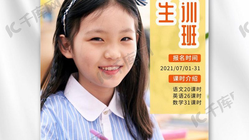 广州自考本科报名地址流程详解