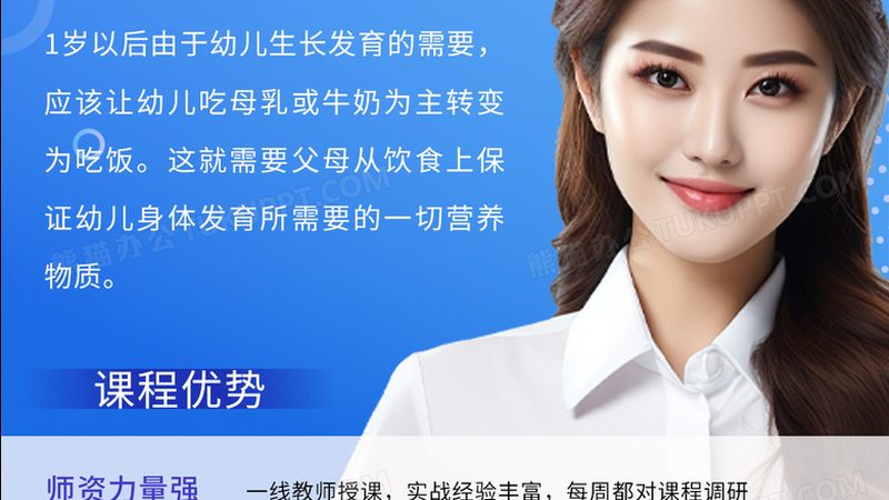 心理咨询师培训：网课与面授，哪种更适合你？**