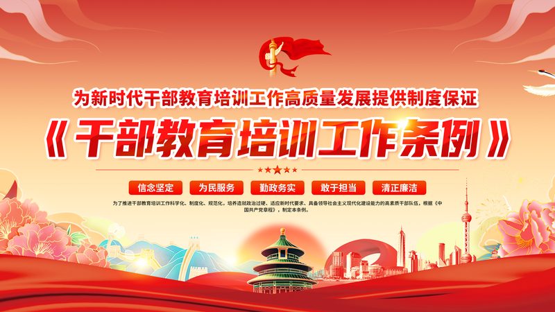 企业在线培训系统安装流程全解析