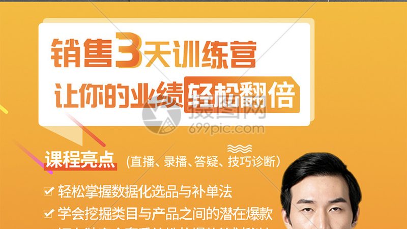 心理咨询师面授班价格背后的考量因素**