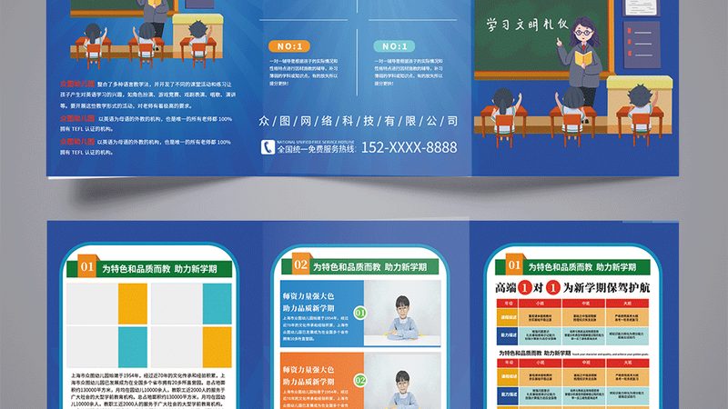 新手建造师培训报名流程