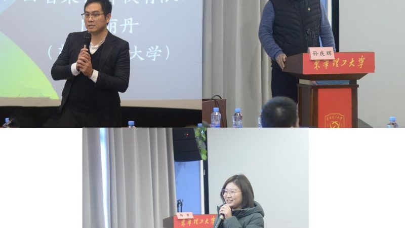 上海学历提升机构对比